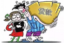 巴彦淖尔市商账追讨清欠服务